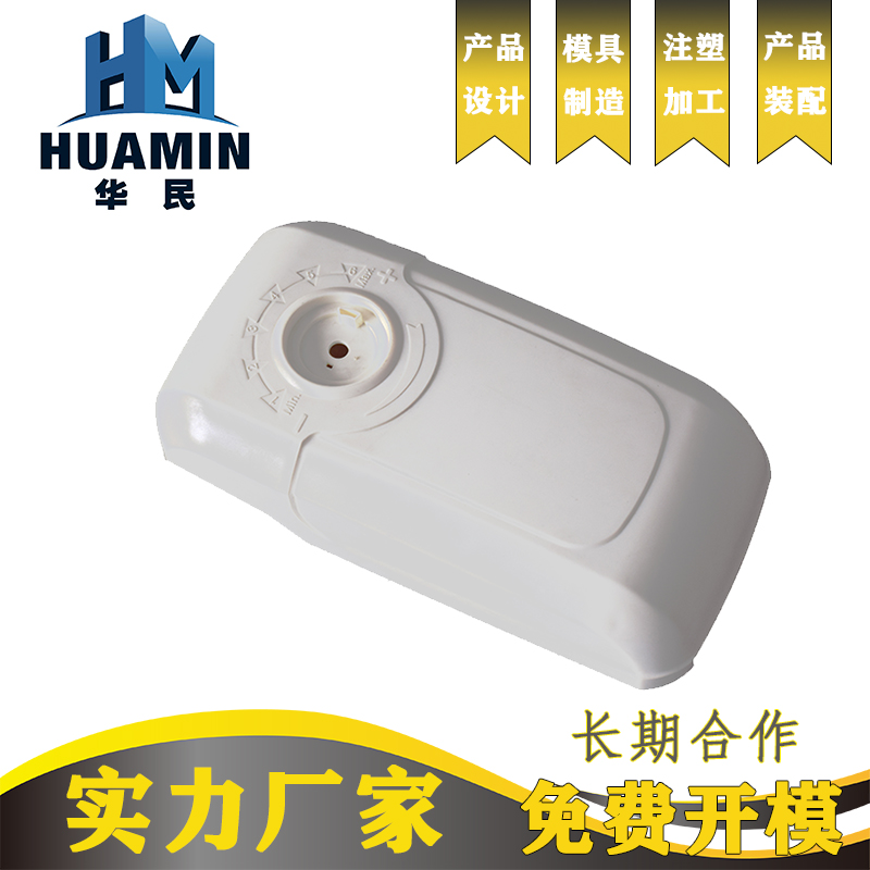 總結下設計塑料產品加工的要素有哪些? 總結下設計塑料產品加工的要素有哪些?